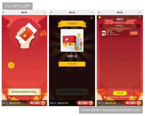 互动广告形式提升参与热情,红包雨等玩法激发即时转化 互动广告形式提升参与热情,红包雨等玩法激发即时转化