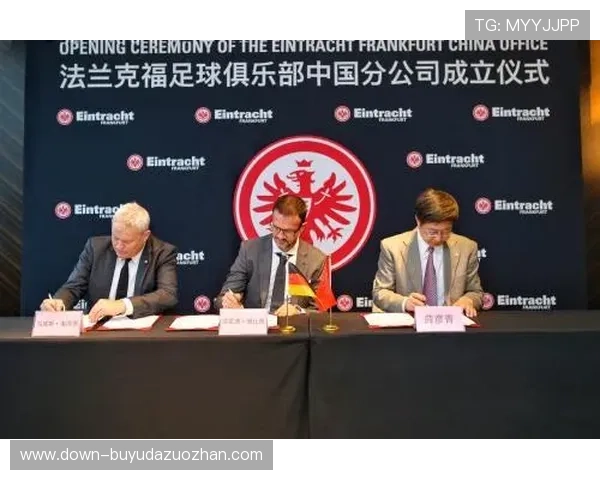 德甲俱乐部青训合作，年轻球员培养路径优化