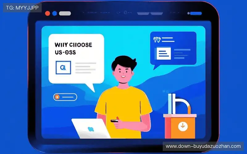 场馆级数字化能力